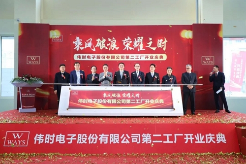 球速体育电子高端背光显示模组和智能装饰显示面板建设项目投产