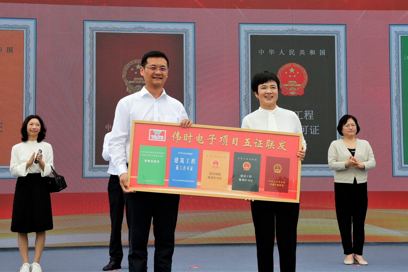 1696671271380371.jpg 淮安球速体育轻量化车载新型显示组件项目开工建设10.JPG