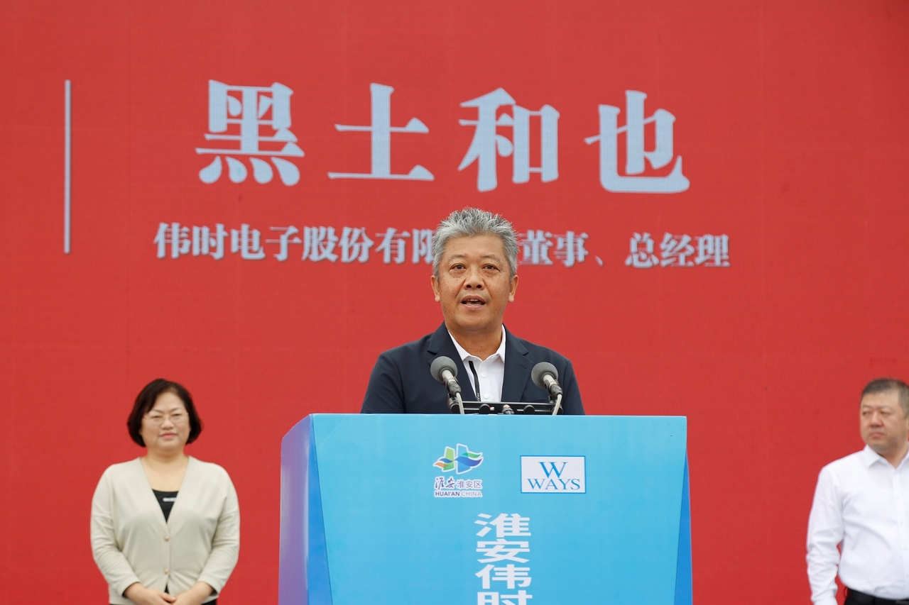 1696671591865346.jpg 淮安球速体育轻量化车载新型显示组件项目开工建设12.JPG